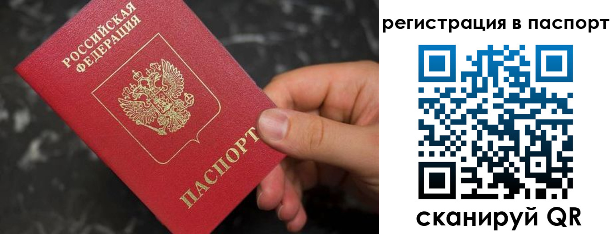временная регистрация собственник в Карабулаке