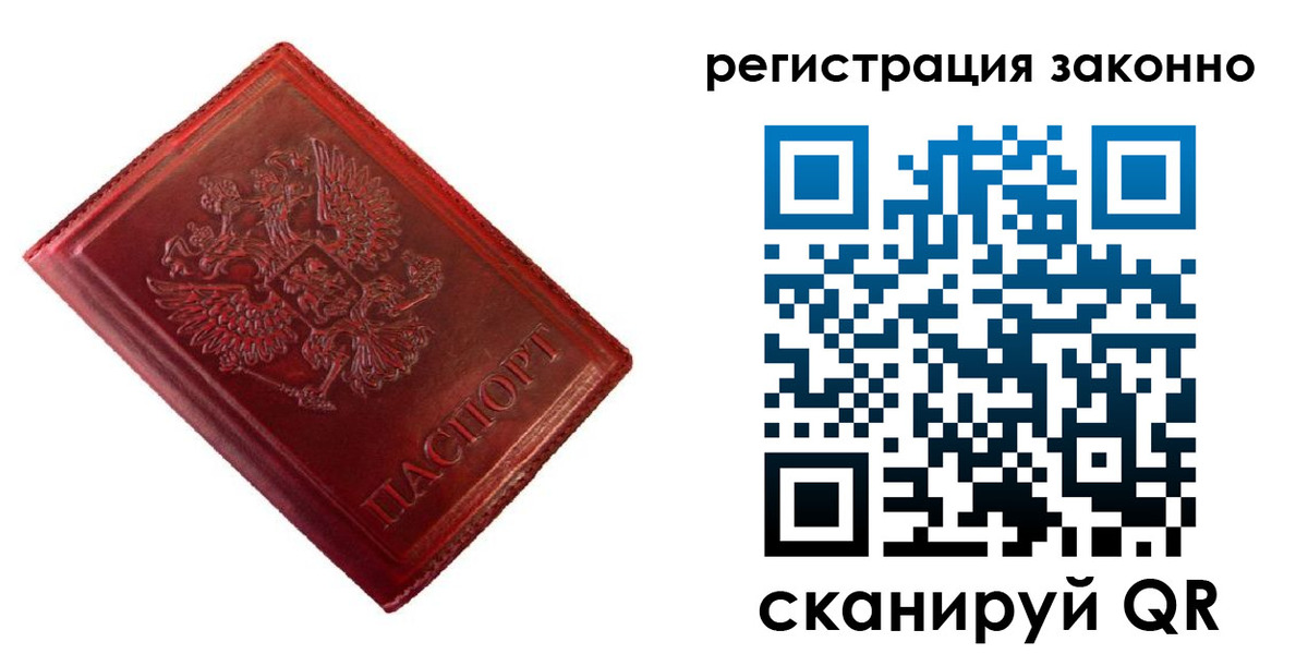 пропишу в квартире в Карабулаке