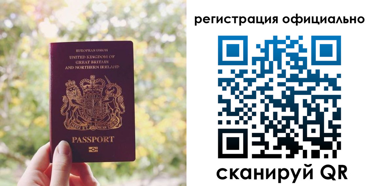 прописка ребенка в Карабулаке