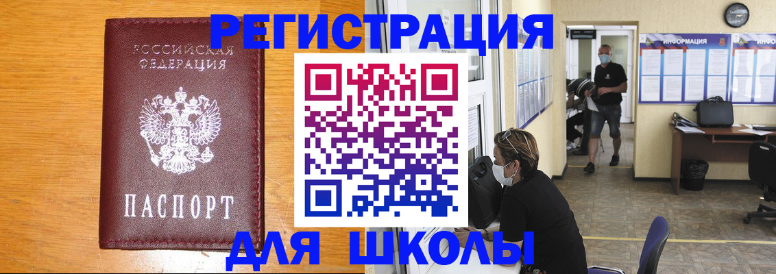 миграционный учет в Карабулаке